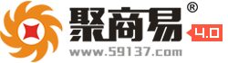 聚商易 59137.com